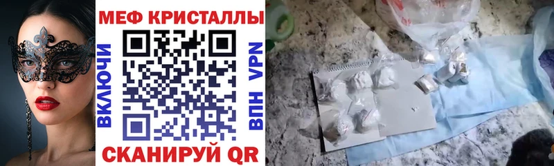МЕФ  Мыски