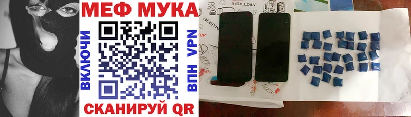 купить   ОМГ ОМГ ссылка  МЕФ VHQ  Мыски 
