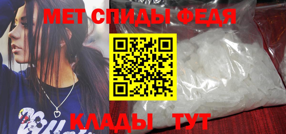 Меф МЯУ МЯУ   Гашиш  Каннабис  Мыски  Вход с VPN  Мефедрон 