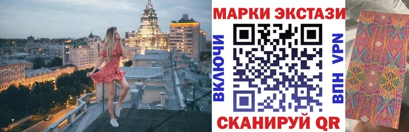 купить   Мыски  блэк спрут ССЫЛКА  Марки N-bome 1,8мг 