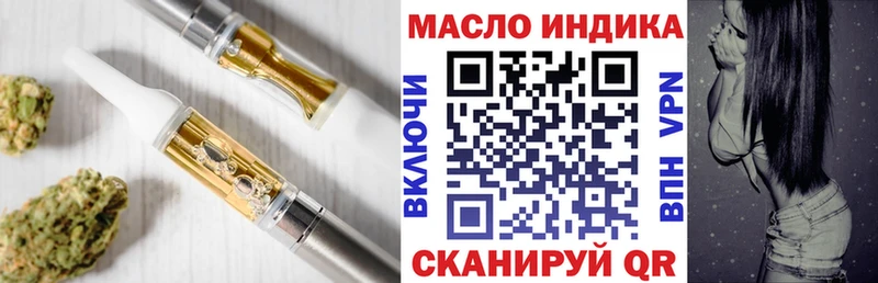 где продают наркотики  маркетплейс какой сайт  Дистиллят ТГК Wax  Мыски  МЕГА  