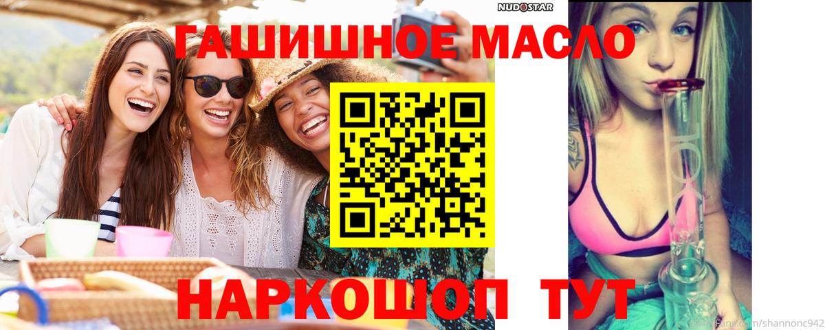 ТГК вейп с тгк Мыски