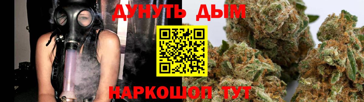 Бошки Шишки Amnesia  Конопля индика  Мыски  Шишки марихуана Bruce Banner  Вход с VPN 